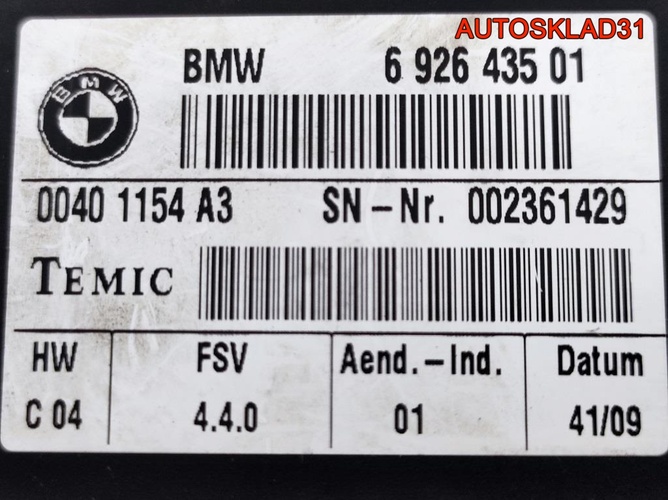 Блок управления сиденьем BMW E90 61356926435