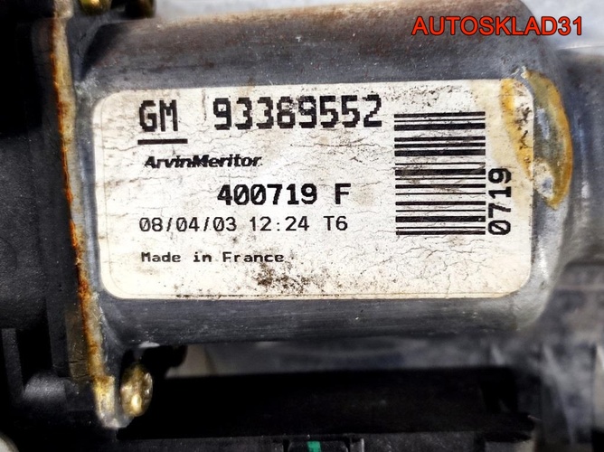 Стеклоподъемник передний правый Opel Meriva A