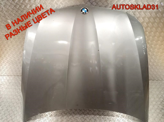 Капот BMW E90/E91 41617153940 Рестайлинг