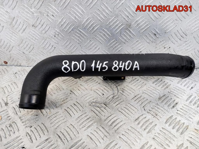 Патрубок интеркулера Audi A4 B5 8D0145840A