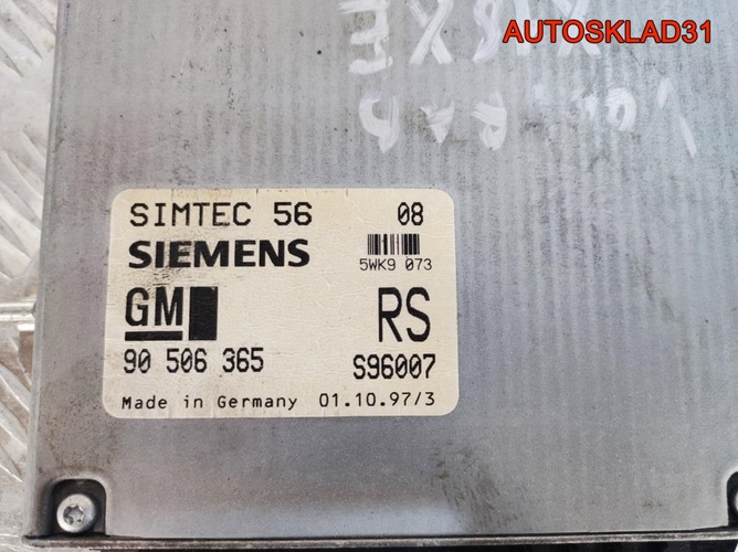 ЭБУ комплект Opel Vectra B 1,8 X18XE 90506365
