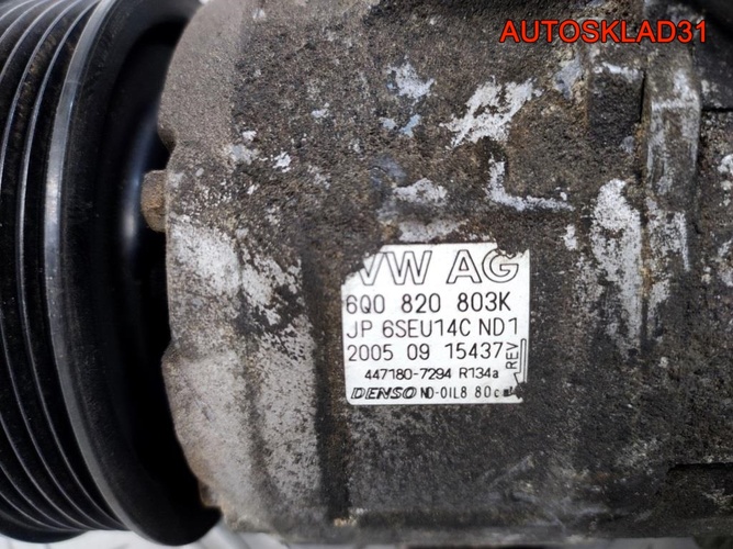 Компрессор кондиционера VW Polo 1,2 BME 6Q0820803K