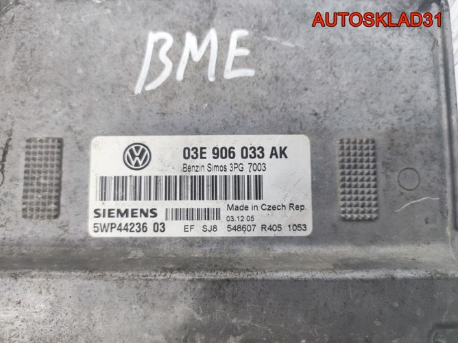 Блок эбу Volkswagen Polo 4 1,2 BME 03E906033AKБлок ЭБУ. Электронный блок управления двигателем БУ из Европы для Volkswagen Polo 2001-2009 год, двигатель 1.2 12V BME 64 л/с. 3 цилиндра. Бензин есть, в наличии на складе в Белгороде по адресу: Белгородская о