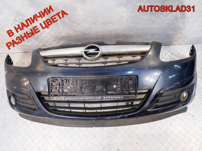 Бампер передний Opel Corsa D 13211462 Дорест