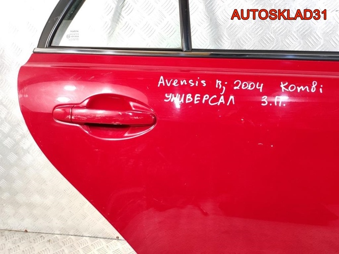 Дверь задняя правая Голая Toyota Avensis 2 Combi