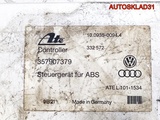 Блок ABS Volkswagen Golf 2 357907379 (Изображение 4)