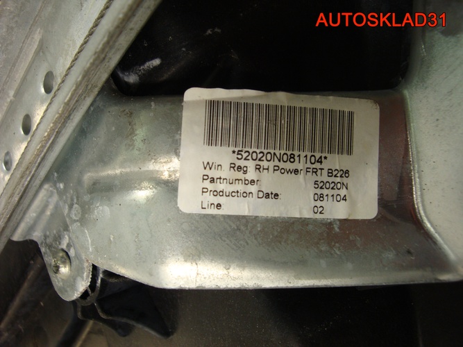 Стеклоподъемник эл. передний правый Ford Fusion