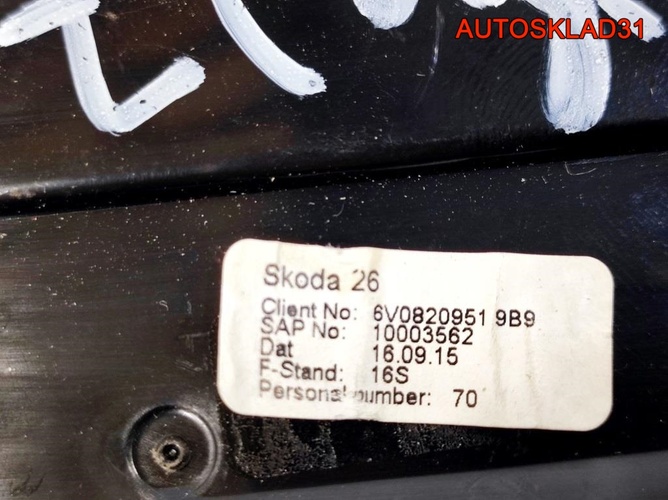 Дефлектор воздушный центр Skoda Fabia 6V0820951