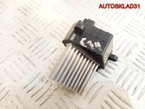 Резистор отопителя BMW 3-серия E46 64116931680 (Изображение 1)