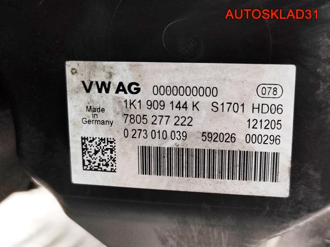 Рейка рулевая Volkswagen Golf 5 1K1423051CE