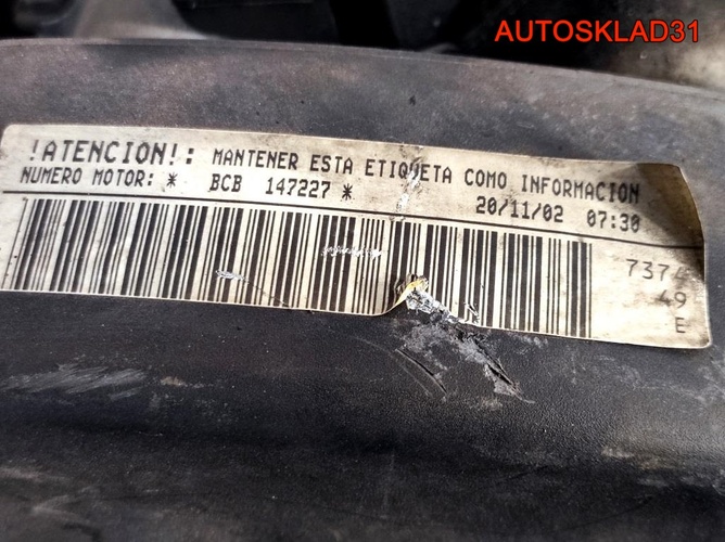 Двигатель BCB Volkswagen Golf 4 Пробег 80 000 км