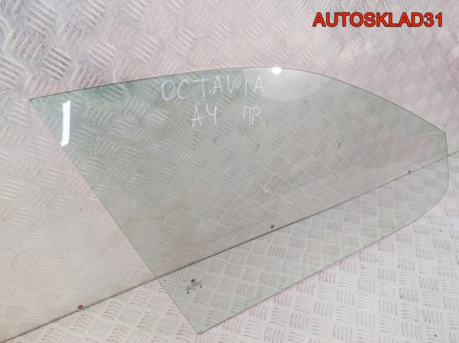 Стекло переднее правое Skoda Octavia A4 1U4845202A