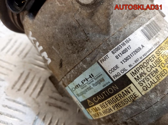 Компрессор кондиционера Renault Megan 2 8200316164
