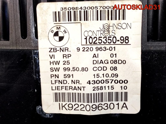 Панель приборов BMW E90/E91 62109220963 Дизель