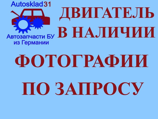 Двигатель AKF Голый Audi A8 D2 3,3 Дизель