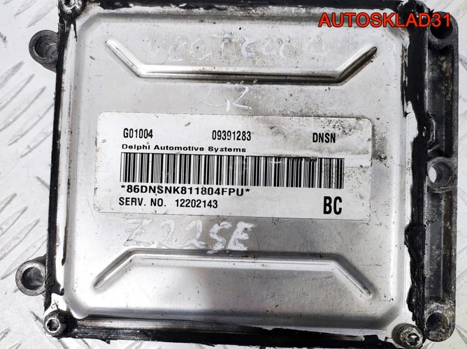 Блок Эбу Opel Vectra C 2,2 Z22SE 9391283 Бензин