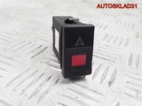 Кнопка аварийной сигнализации Ауди А6 Ц4 4A0941509 (Изображение 1)