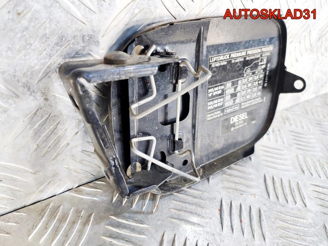 Лючок бензобака Mercedes Benz W211 2115841939