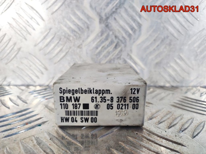 Блок складывания зеркал BMW E46 61358376506