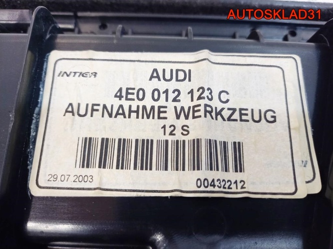 Ящик для инструментов Audi A8 4E 4E0012123C