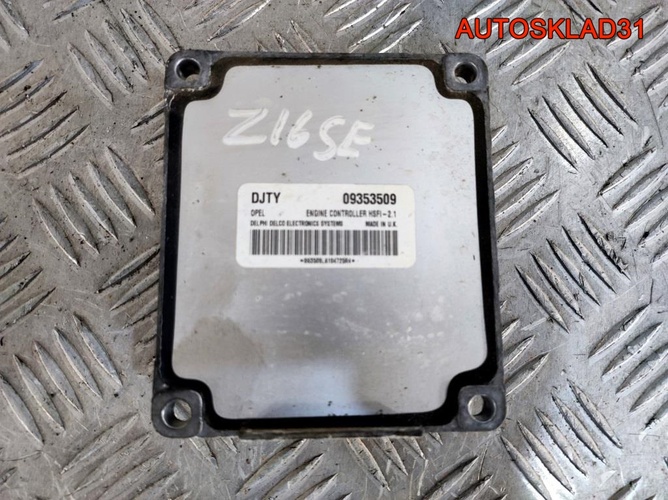 Блок ЭБУ Opel Astra G 1,6 Z16SE 09353509 Бензин