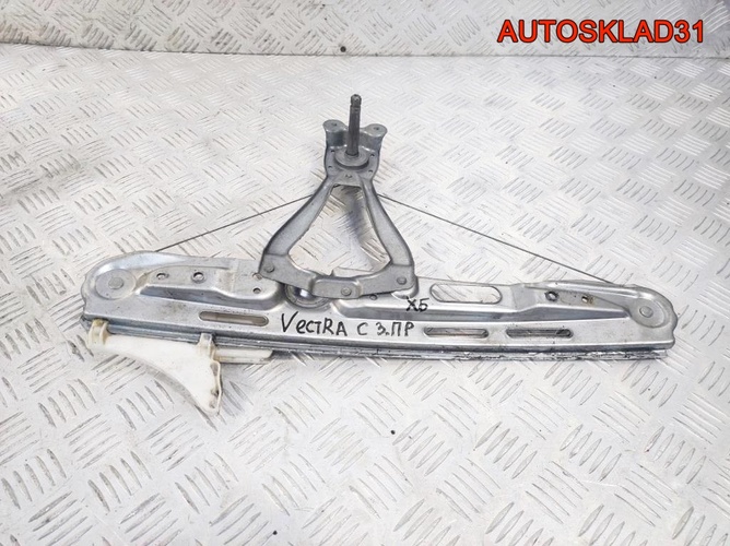 Стеклоподъемник задний правый Opel Vectra C 