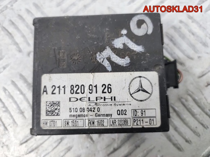 Блок защиты от буксировки Mercedes W211 2118209126