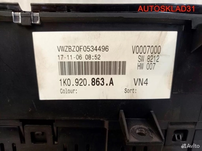 Панель приборов VW Golf Plus 1K0920863A бензин