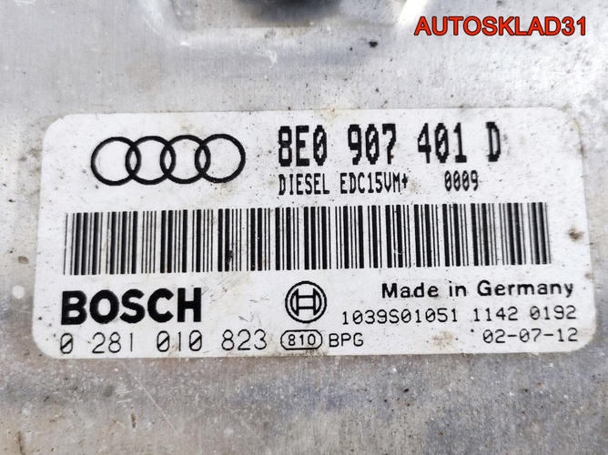 Блок ЭБУ Audi A4 B6 2,5 AKE 8E0907401D Дизель
