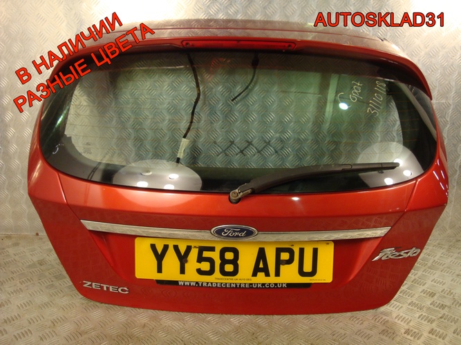 Дверь крышка багажника со стеклом Ford Fiesta MK6
