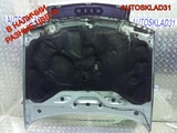 Капот Audi 100 C4 4A0823029C (Изображение 2)