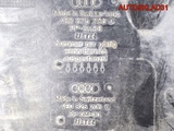 Защита днища антигравийная  Audi A8 D3 4E0825205B (Изображение 9)