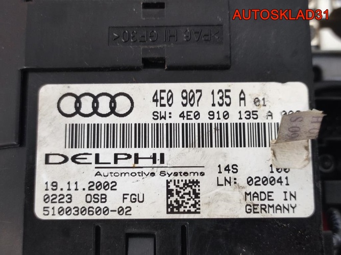 Плафон салонный передний Audi A8 D3 4E0907135A