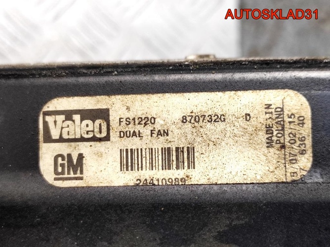 Кассета радиаторов Opel Vectra C Z22YH 24418344