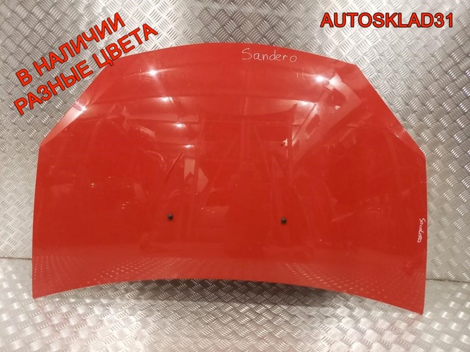 Капот Renault Sandero 6001551793