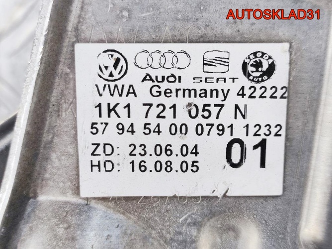 Педаль тормоза Skoda Octavia A5 1K1721057N