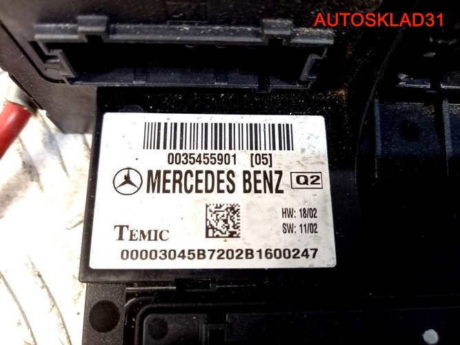 Блок предохранителей Mercedes W211 A0035455901