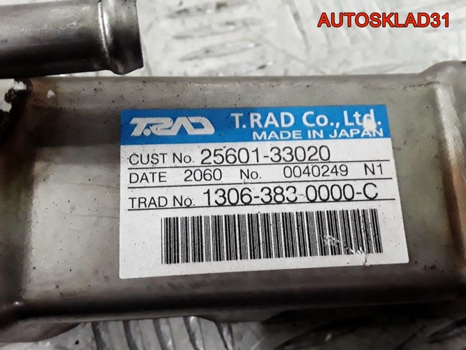 Радиатор EGR Toyota Corolla E12 1ND-TV 2560133020
