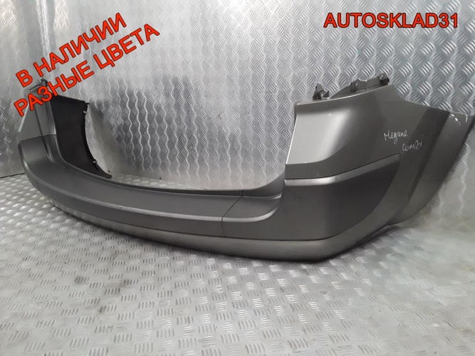 Бампер задний Renault Megane 8200141079 Универсал