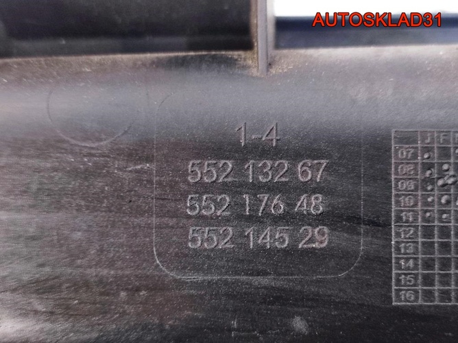 Коллектор впускной Opel Corsa D A13DTC 55213267