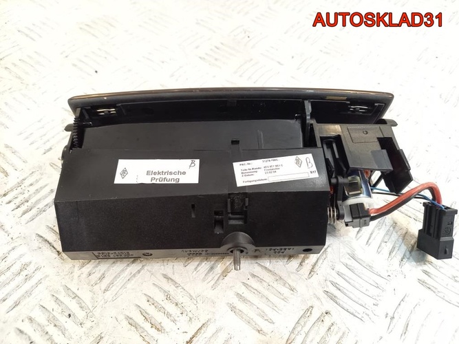 Пепельница передняя Audi A8 4E 4E0857951C