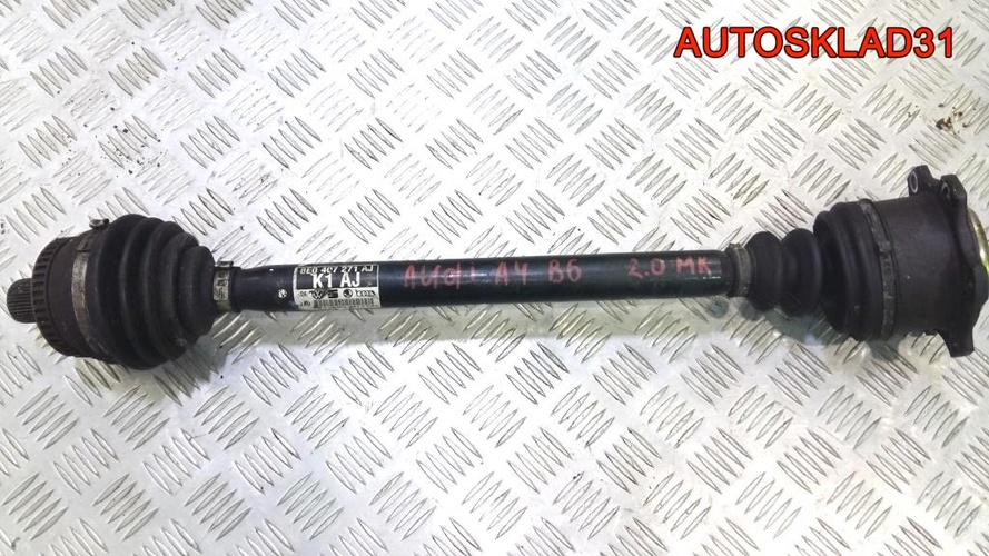 Привод передний левый Audi A4 B6 8E0407271AJ