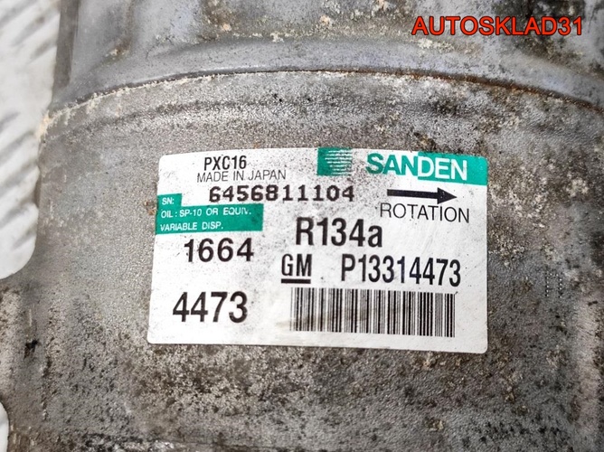 Компрессор кондиционера Opel Insignia 13314473