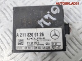 Блок защиты от буксировки Mercedes W211 2118209126 (Изображение 7)