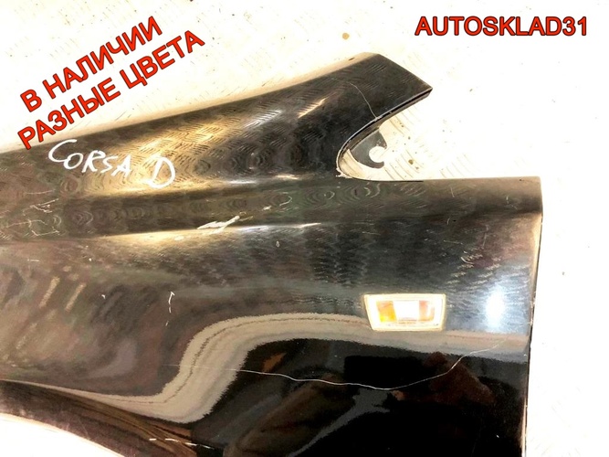 Крыло переднее левое Opel Corsa D 93189645