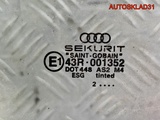 Стекло двери передней левой Audi A4 B6 8E0845021D (Изображение 4)