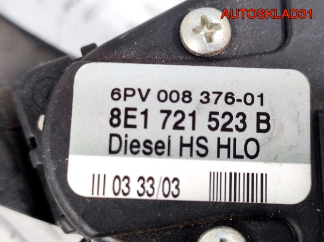 Педаль газа Audi A4 B6 1.9 AVF 8E1721523B Дизель