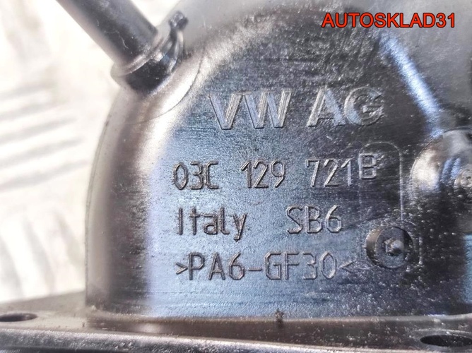 Воздуховод Volkswagen Tiguan 1,4 CAV 03C129721B