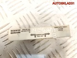 Антенна Renault Megane 3 285906352R (Изображение 3)