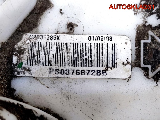 Насос топливный Ford Fiesta 8V519H307 Бензин